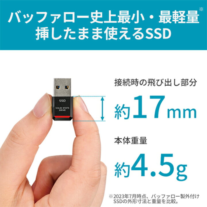 楽天市場】バッファロー（Buffalo） ポータブルSSD 「SSD-PSTU3A 