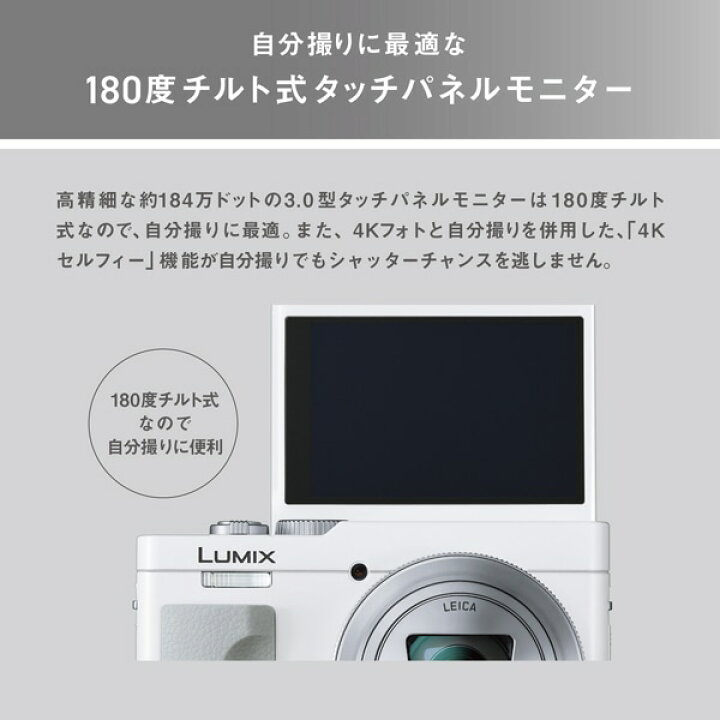 楽天市場】Panasonic（パナソニック） 高倍率ズームコンパクトカメラ 
