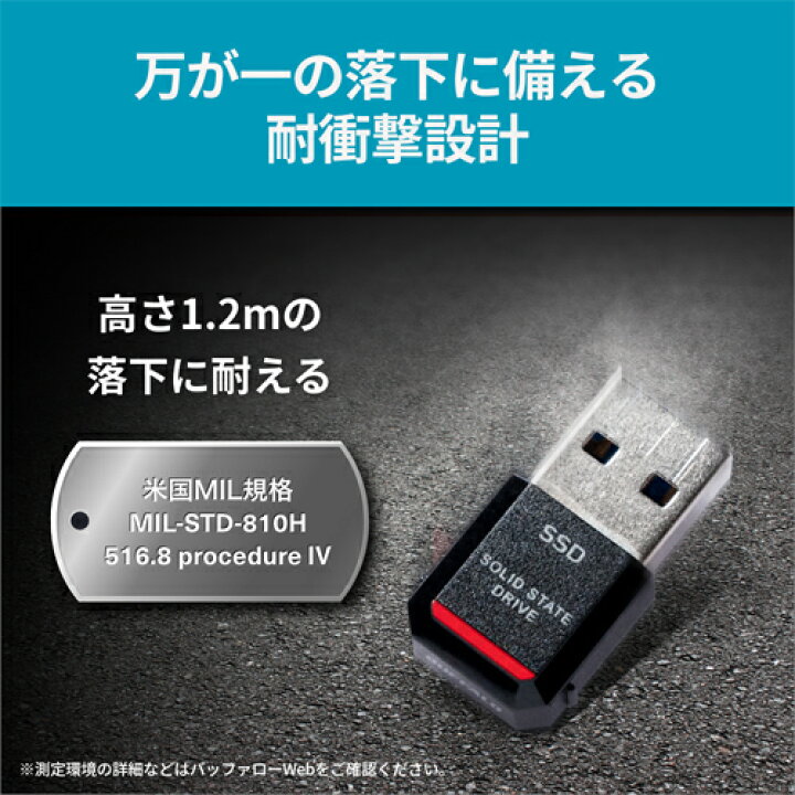 楽天市場】バッファロー（Buffalo） ポータブルSSD 「SSD-PSTU3A 