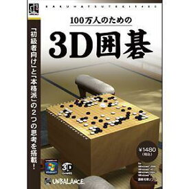 楽天市場 囲碁 ゲームの通販