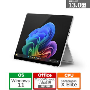 Microsoft�i�}�C�N���\�t�g�j Surface Pro�i�� 11 ����j /Copilot+ PC /�L�@EL����Snapdragon X Elite ZIA-00011 �y�y���E�L�[�{�[�h�ʔ��z ������ 16GB /SSD 512GB / �v���`�i