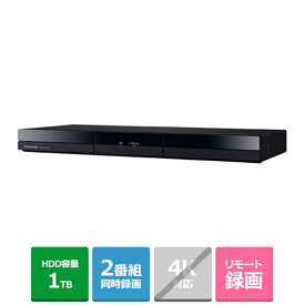 (長期無料保証)Panasonic（パナソニック） ブルーレイディスクレコーダー　ディーガ　2チューナー/1TB DMR-2W102 HDD：1TB