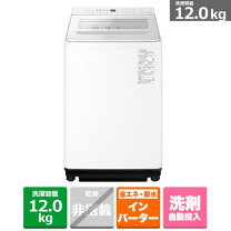 楽天市場】パナソニック 全自動洗濯機 na-fa120v5-wの通販