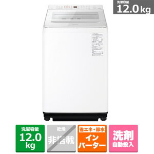 (ۏ/zݒu)Panasonicipi\jbNj S@ NA-FA12V5-W zCg@eʁF12.0kg