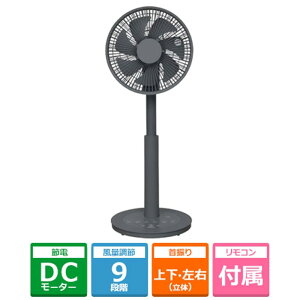 �R�P DC���r���O��@ RLXP-S023(H) �_�[�N�O���[