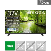 楽天市場】東芝 regza 32s8 32インチの通販