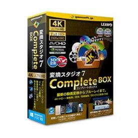 テクノポリス ユーティリティソフト 変換スタジオ7 CompleteBOX