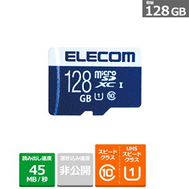 エレコム データ復旧microSDカード MF-MS128GU11R 容量：128GB