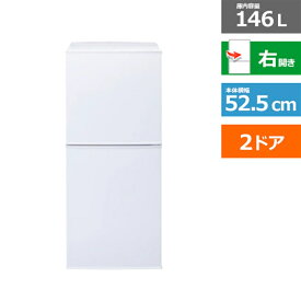 (長期無料保証/配送設置無料)ツインバード 2ドア冷凍冷蔵庫 KHR-FJ15W ホワイト　右開きタイプ　内容量：146リットル