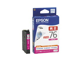 EPSON（エプソン） 純正インクカートリッジ (大容量） ICM76 マゼンタ