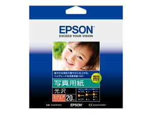 EPSONiGv\j ʐ^p KS20PSKR XNGAi127×127mmj/ 20