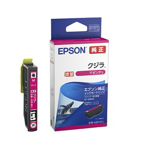 EPSON（エプソン） 純正インクカートリッジ KZR-M-L マゼンタ　増量タイプ