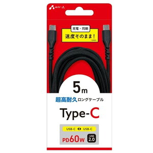�G�A�[�W�F�C Type-C �����ϋv�����O�P�[�u�� 5m (Type-C to C) CCJ-ETC5M �u���b�N