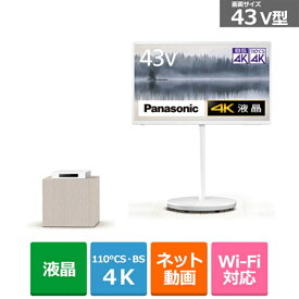 (長期無料保証/配送設置無料)Panasonic（パナソニック） 43V型　4Kチューナー内蔵液晶テレビ　VIERA（ビエラ） TH-43LF1L