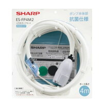 楽天市場】シャープ 洗濯機 風呂水ポンプの通販