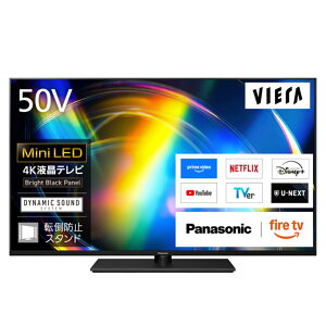 (���������ۏ�/�z���ݒu����)Panasonic�i�p�i�\�j�b�N�j 50V�^�@4K�`���[�i�[�����t���e���r�@VIERA�i�r�G���j�iFire TV�j TV-50W95C