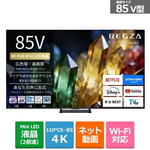 (���������ۏ�/�z���ݒu����)REGZA�i���O�U�j 85V�^�@4K�`���[�i�[�����t���e���r�@RGB Mini LED�t�� REGZA���O�U ZX3 series ZX3S 85ZX3S