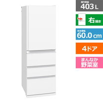 楽天市場】冷蔵庫 400l 三菱の通販