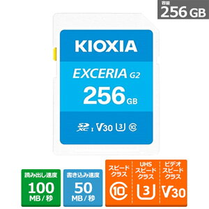 KIOXIAiLINVAj EXCERIA G2 SDXC UHS-I J[h KSDU-B256G eʁF256GB