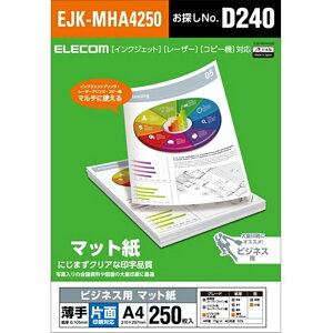 GR }bg^rWlXp^^Ж EJK-MHA4250 zCg@A4@250