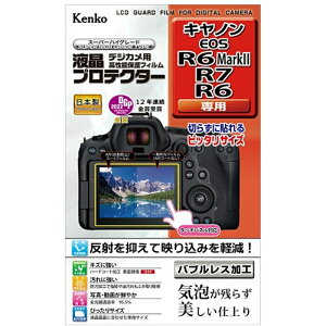 KenkoiPR[j tیtBiLm EOS R6 Mark II / R7 / R6pj KLP-CEOSR6MK2