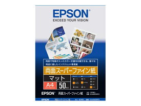 EPSON（エプソン） 両面スーパーファイン紙／A4／50枚 KA450SFD