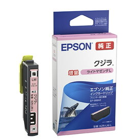 EPSON（エプソン） 純正インクカートリッジ KZR-LM-L ライトマゼンタ　増量タイプ