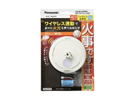 Panasonic（パナソニック） 住宅用火災警報器（熱式）子機 SHK76203P 白