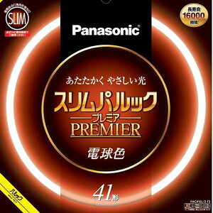 Panasonic�i�p�i�\�j�b�N�j �X�����p���b�N�v���~�A�@41W�@�d���F�@1���� FHC41EL2F3