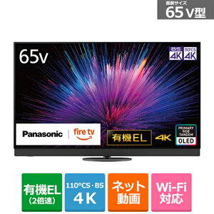 (ۏ/zݒu)Panasonicipi\jbNj 65V^@4K`[i[L@ELer@VIERAirGj Z95BiFire TVj TV-65Z95B