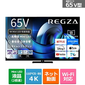 (ۏ/zݒu)REGZAiOUj 65V^@4K`[i[ter@^CVtg}V4K Mini LEDtOU Z8 series Z875R 65Z875R