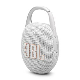 JBL Bluetooth対応ポータブルスピーカー JBL CLIP 5 JBLCLIP5WHT ホワイト