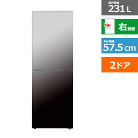(長期無料保証/配送設置無料)ツインバード 2ドア冷凍冷蔵庫 HR-EJ23B ブラック　右開き　内容量：231リットル