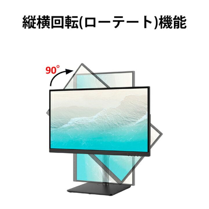 楽天市場】富士通 23.8型ワイド液晶ディスプレイ VTシリーズ 