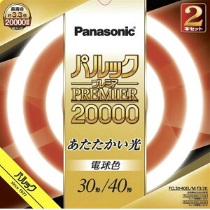 Panasonicipi\jbNj ی`u@pbNv~A20000 30`+40` 2{Zbg FCL3040ELMCF32K dF@30+40W