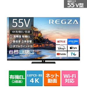 (ۏ/zݒu)REGZAiOUj 55V^@4K`[i[L@ELer@^CVtg}V4KL@ELOU@X9900RV[Y 55X9900R