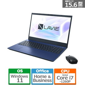 NEC 15.6型ノートパソコン　LAVIE N15 PC-N1575EAL ネイビーブルー