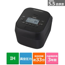 楽天市場】炊飯器 東芝 真空圧力ih 5.5の通販