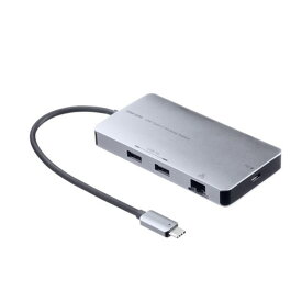 サンワサプライ USB Type-C ドッキングステーション USB-DKM8S シルバー系