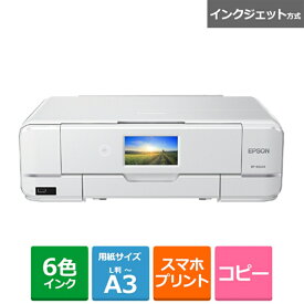 EPSON（エプソン） A3カラーインクジェット複合機 Colorio EP-982A3