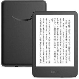 Amazon（アマゾン） 電子書籍リーダー　Kindle（2024年） B0CP31L73X