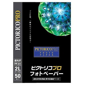 sNgR vEtHgy[p[ PPR200-2L/50 2LTCYi127×178mmj/ 50