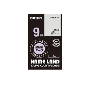 JVIvZ@ xC^[e[v XR-9GCSR Vo[