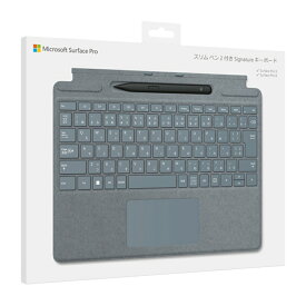 Microsoft（マイクロソフト） スリム ペン 2 付き Surface Pro Signature キーボード 8X6-00059 アイス ブルー