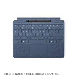 Microsoft（マイクロソフト） Surface Pro 13 インチ キーボード（ペン収納付き/スリム ペン付き） 8X6-00209 サファイア