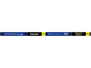 Panasonicipi\jbNj ǌu pbNv~A@FL40`EX^[^[` FL40SSECW37HF3 N[FiFj