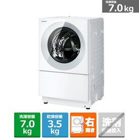 (長期無料保証/配送設置無料)Panasonic（パナソニック） ドラム式洗濯乾燥機　Cuble NA-VG780R-H シルバーグレー　右開き　洗濯/乾燥容量：7.0/3.5kg