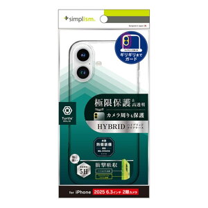 �g���j�e�B iPhone 17�p�@[Turtle Solid] �������݌v �n�C�u���b�h�P�[�X TR-IP25M2-TTSL-CL �N���A