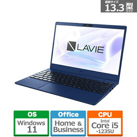 NEC LAVIE N13 13.3型ワイド コンパクトモバイルノートPC N1355/FAシリーズ PC-N1355FAL ネイビーブルー