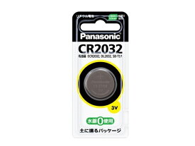 Panasonic（パナソニック） リチウムコイン電池 CR2032P